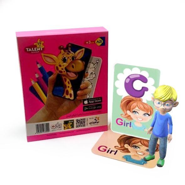 Alphabet Flash Cards - اكتب وامسح