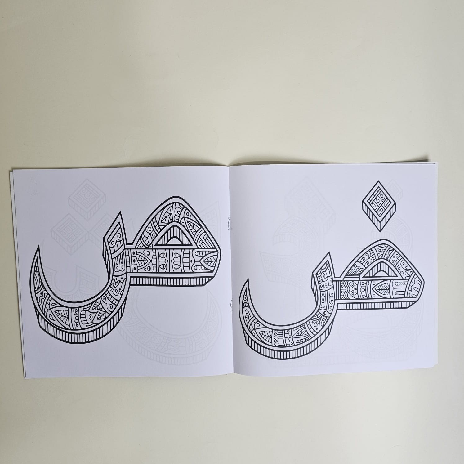 كتاب Mandala – الحروف العربية